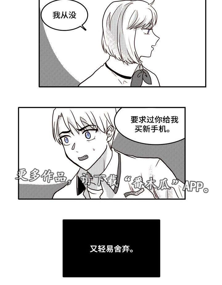 第8章：做梦4