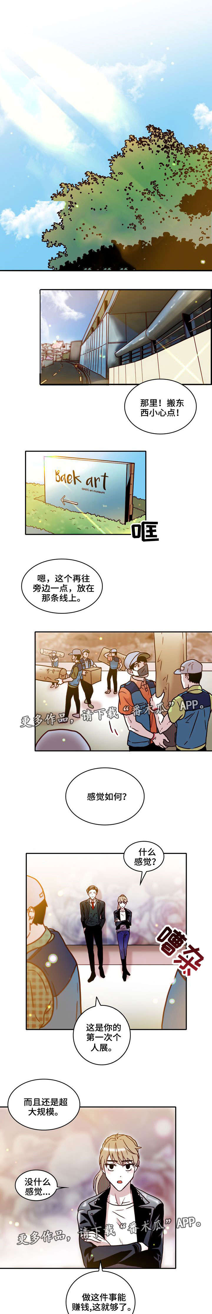第28章：家人0