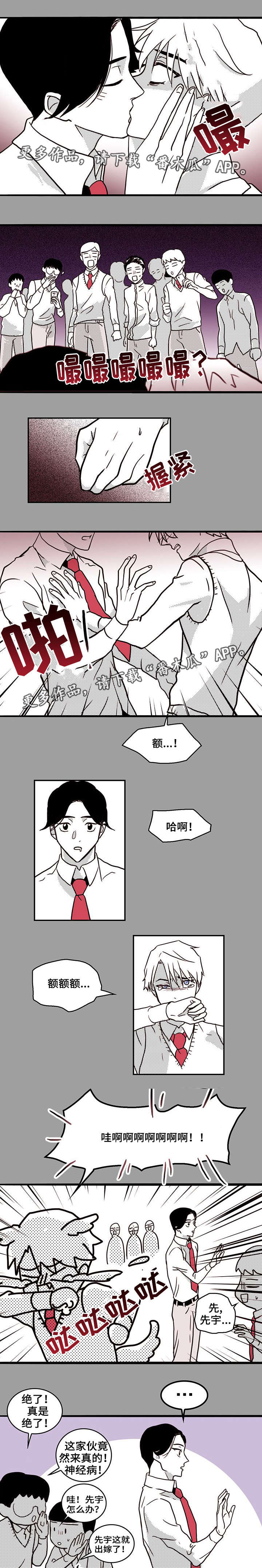 第23章：玩笑0
