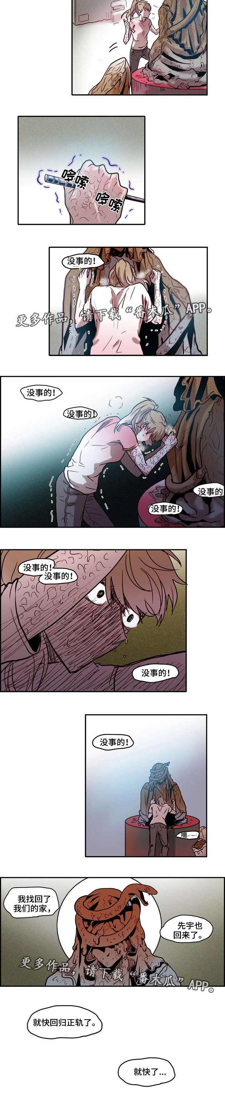 第6章：经纪人1