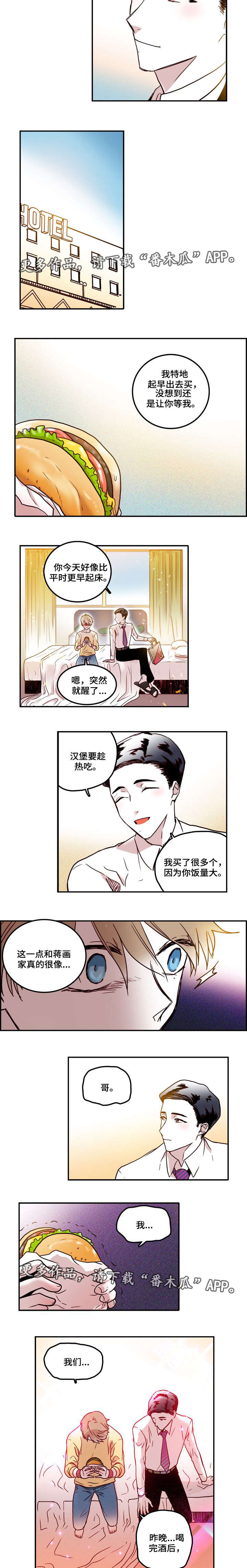 第15章：原谅1