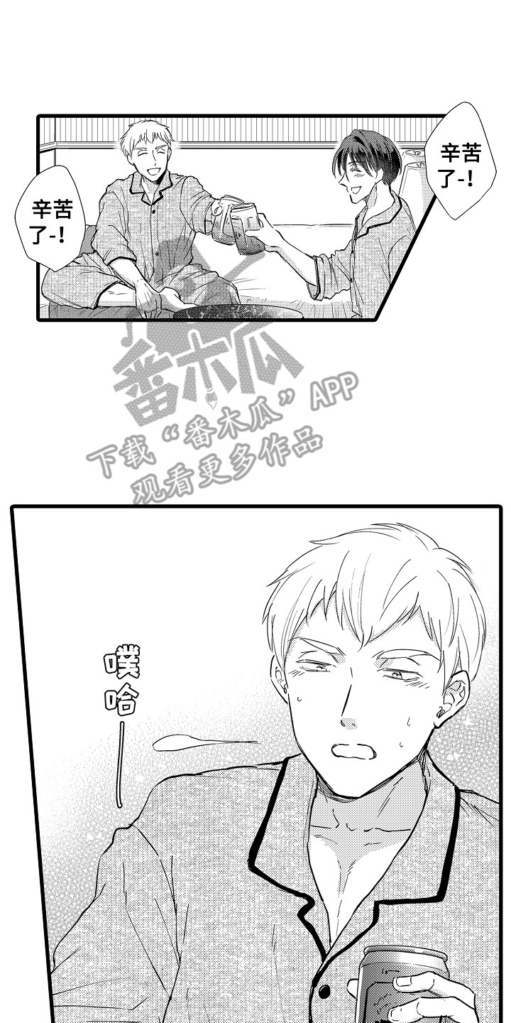 第5章：一不小心0
