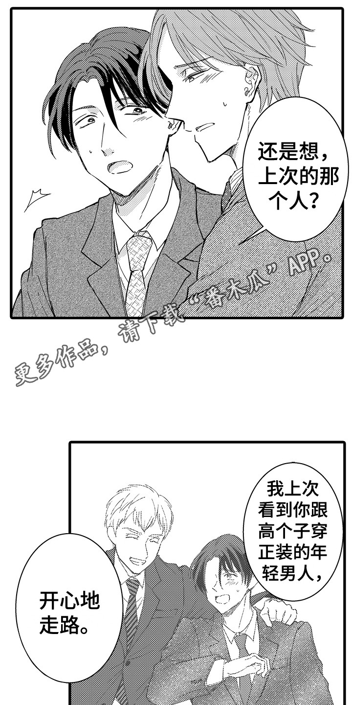 第15章：纠结3