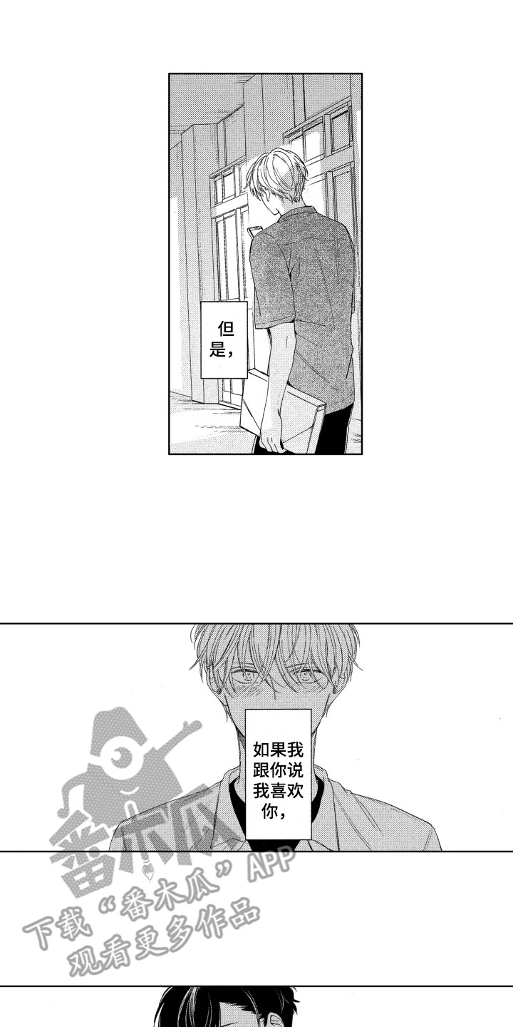 第22章：找茬4