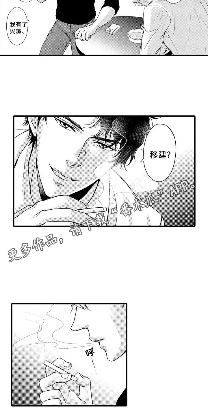 第12章：谎话精3