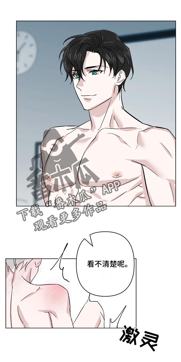 第35章：天生的0