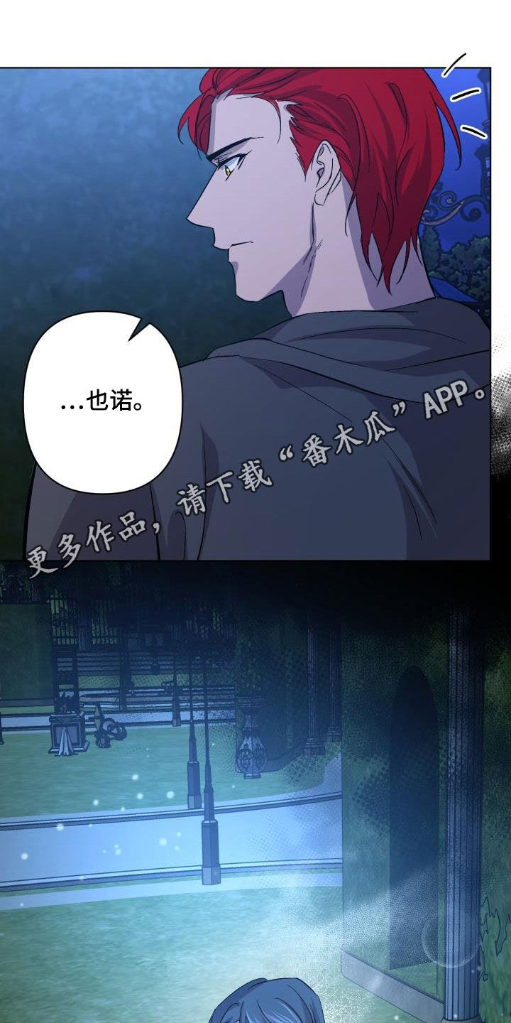 第69章：【第二季】救救海里0
