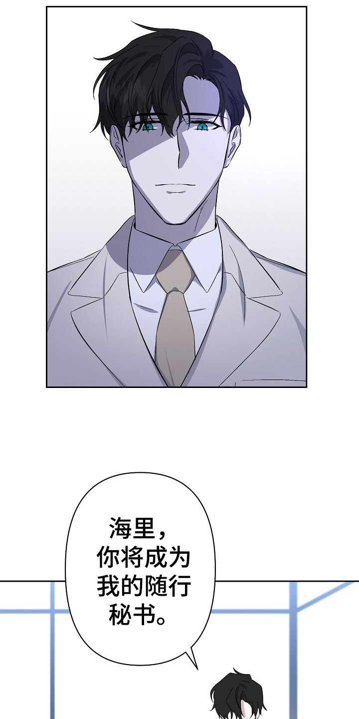 第5章：公务1