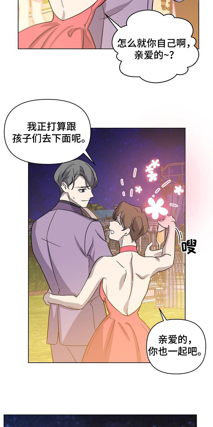 第43章：击杀2