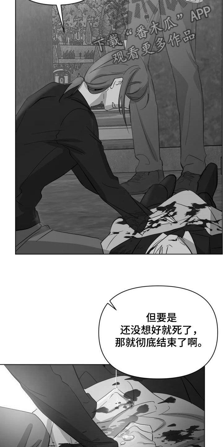 第69章：【第二季】救救海里2