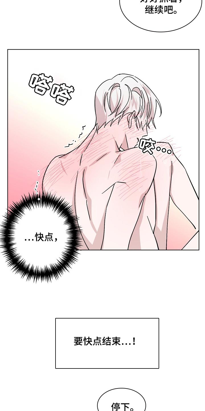 第35章：天生的3
