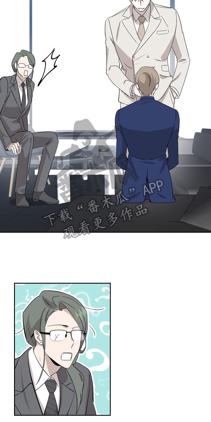 第5章：公务2
