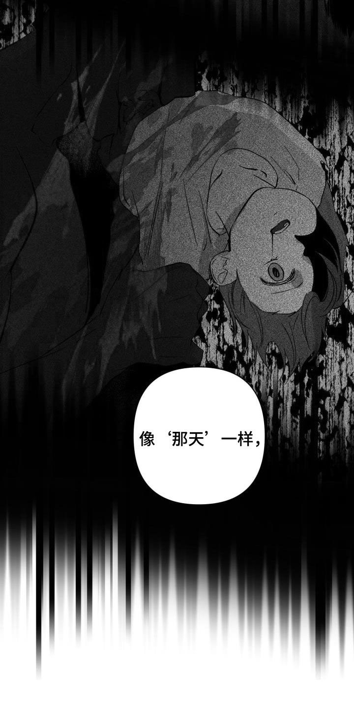 第69章：【第二季】救救海里4