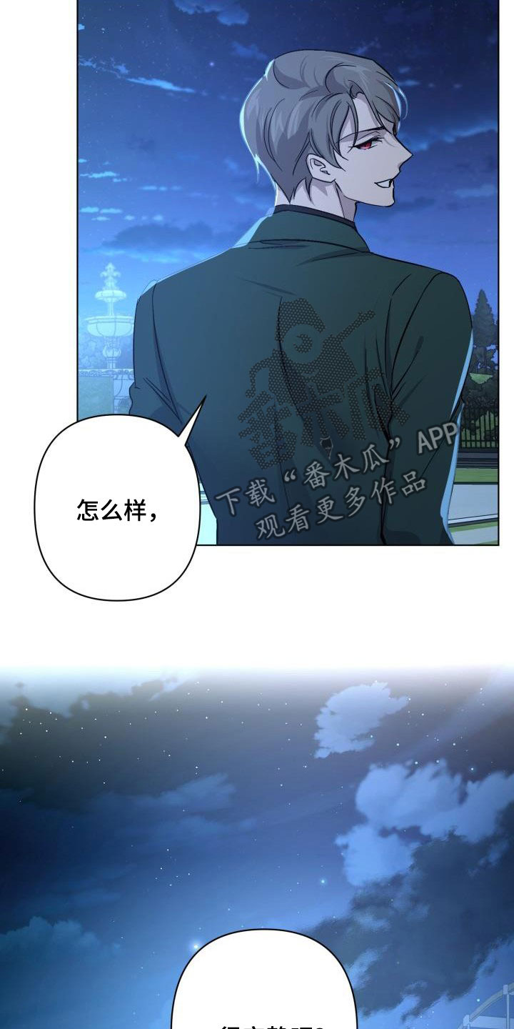 第66章：【第二季】同等代价2