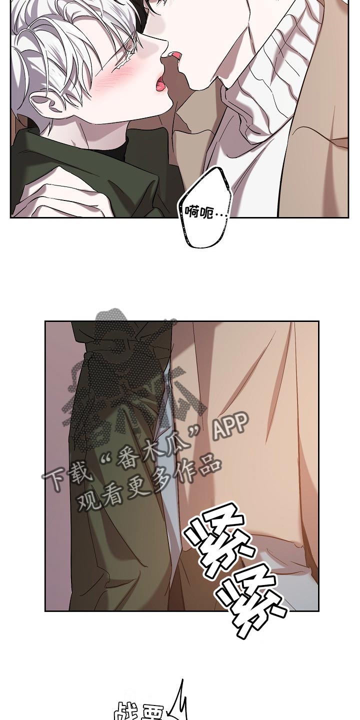 第25章：表白3