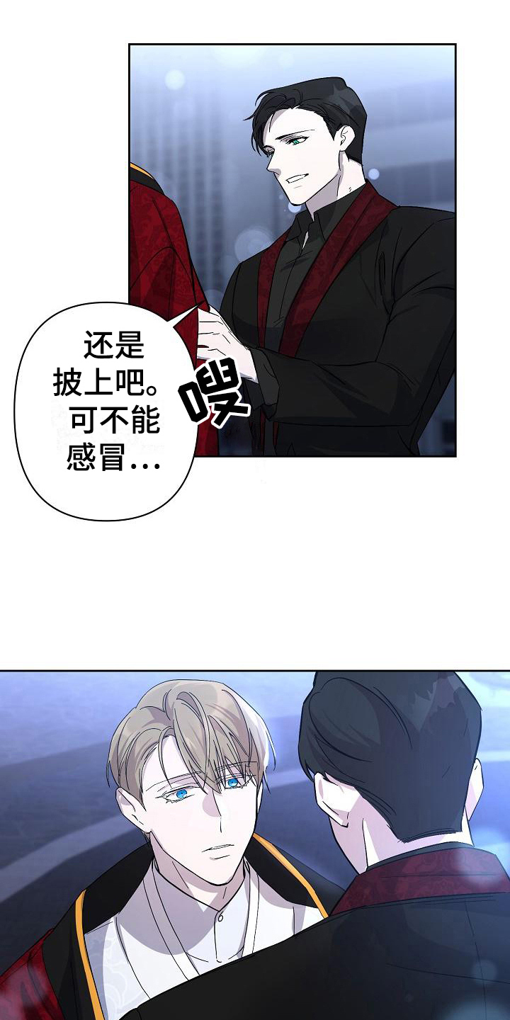 第22章：重要之物3
