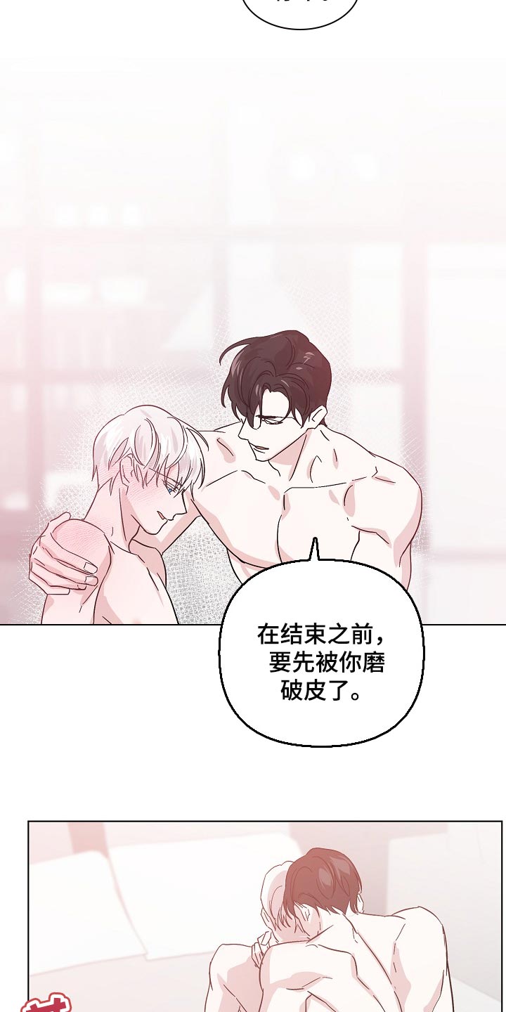 第35章：天生的4