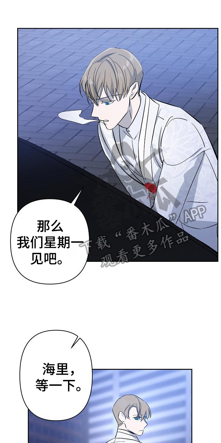 第22章：重要之物0