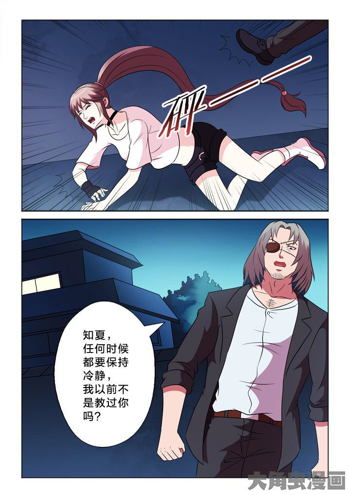 第101章：冲动2