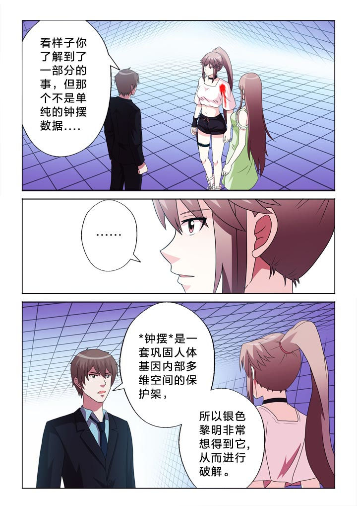 第106章：离别2
