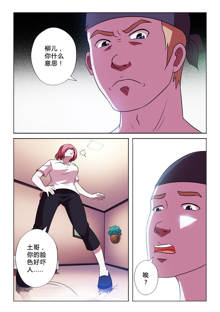 第53章：小意思0