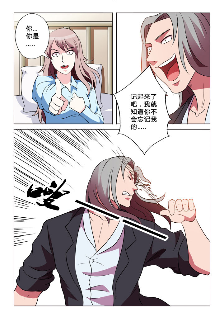 第38章：原因4