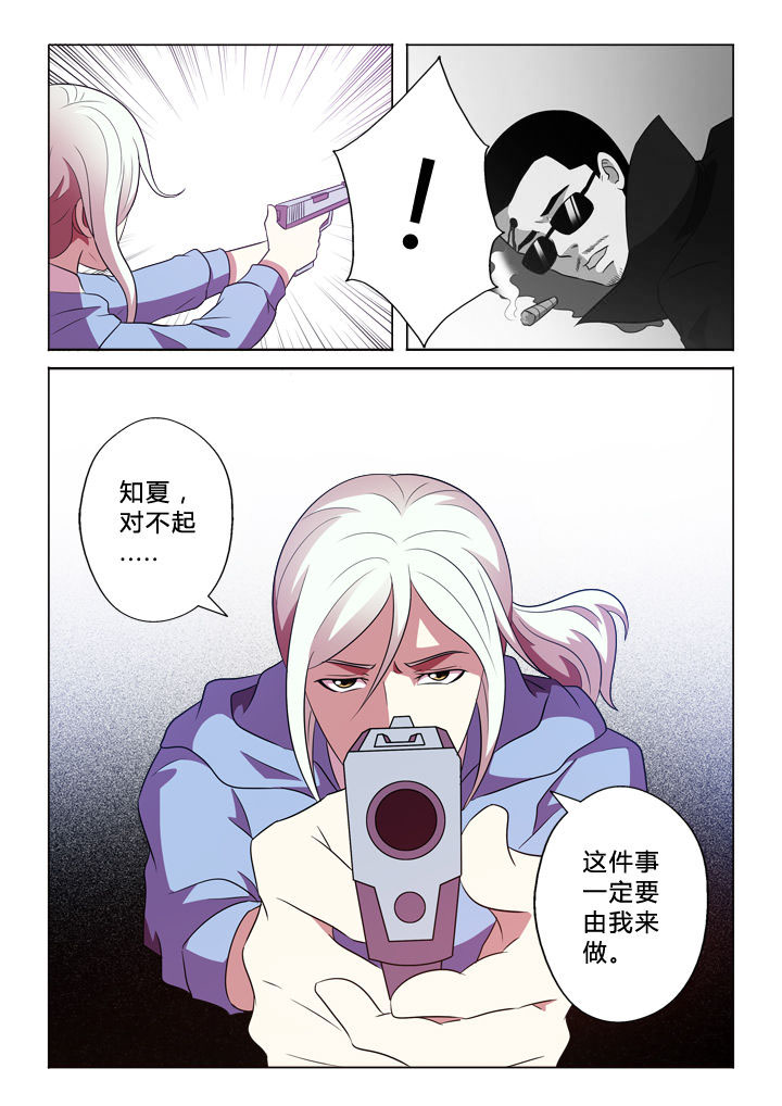 第75章：谢谢你0