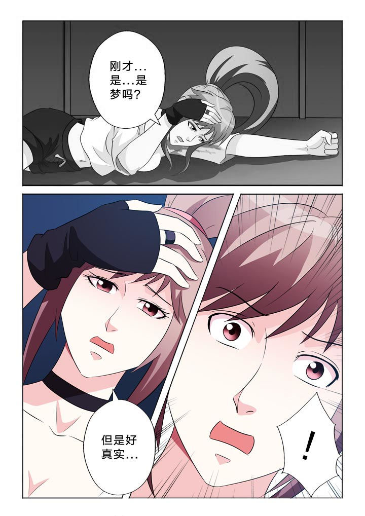 第107章：感情泛滥1