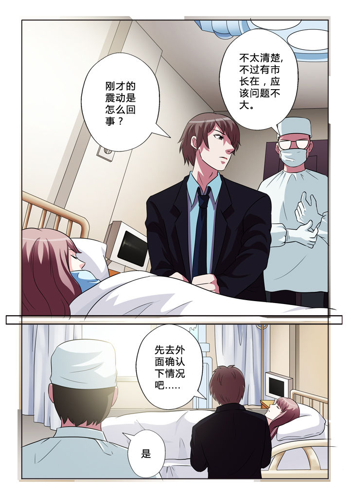 第37章：秘密3
