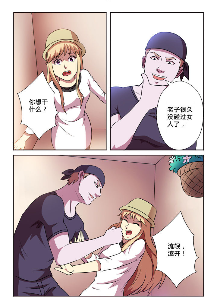 第55章：靠谱4