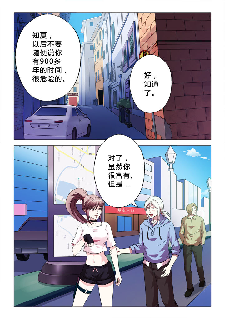 第80章：逃掉0