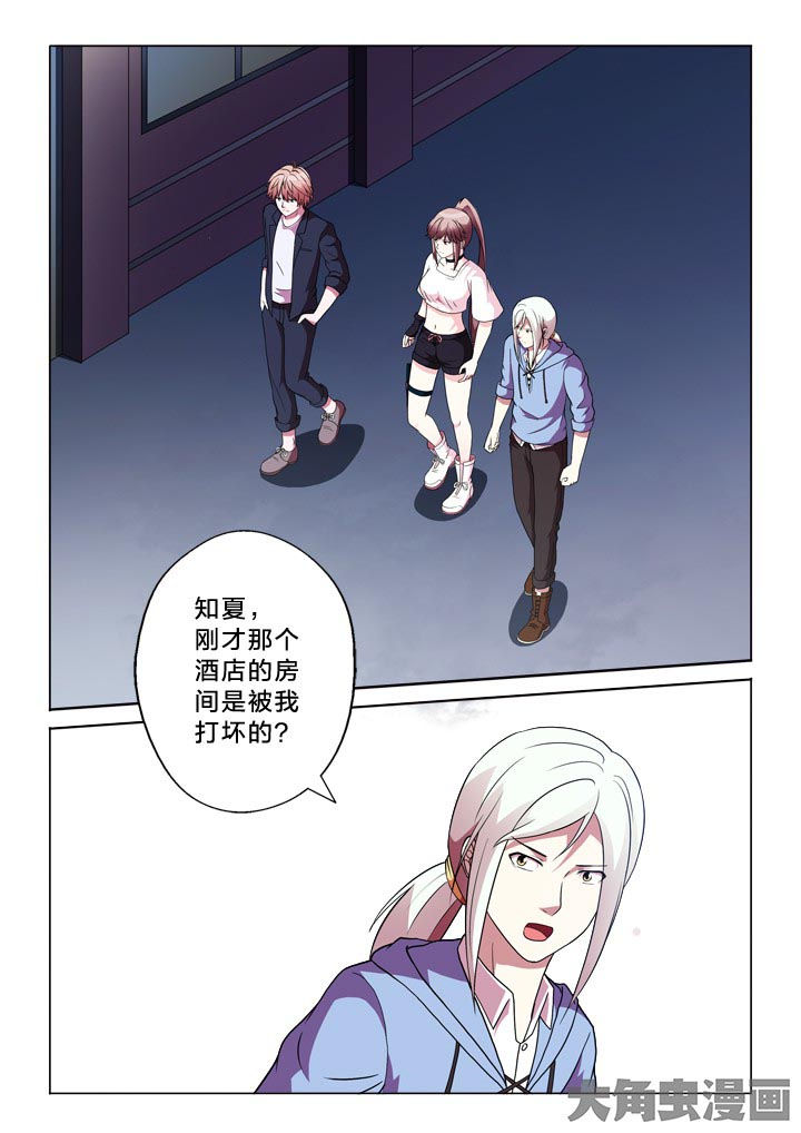 第119章：分部0