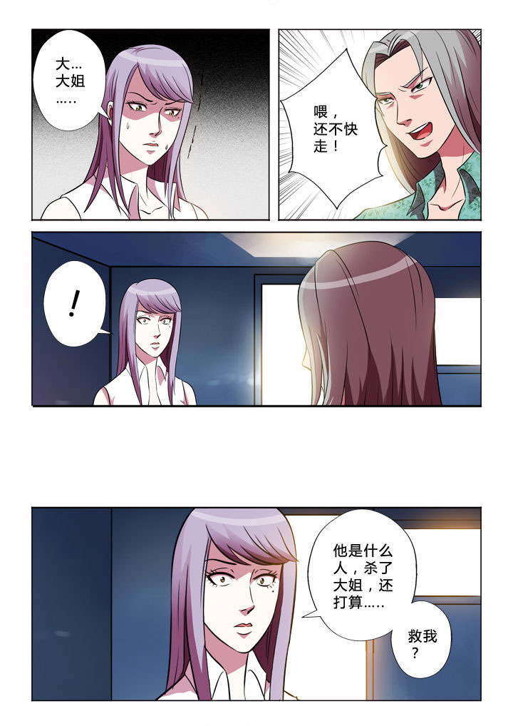 第33章：目的2