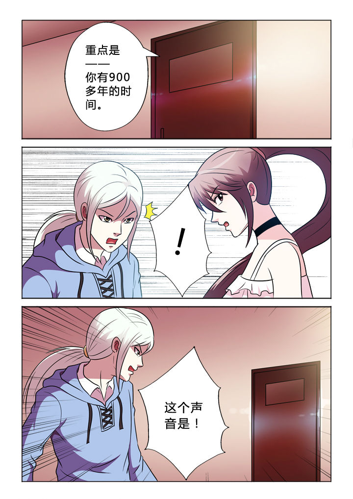 第66章：何事3