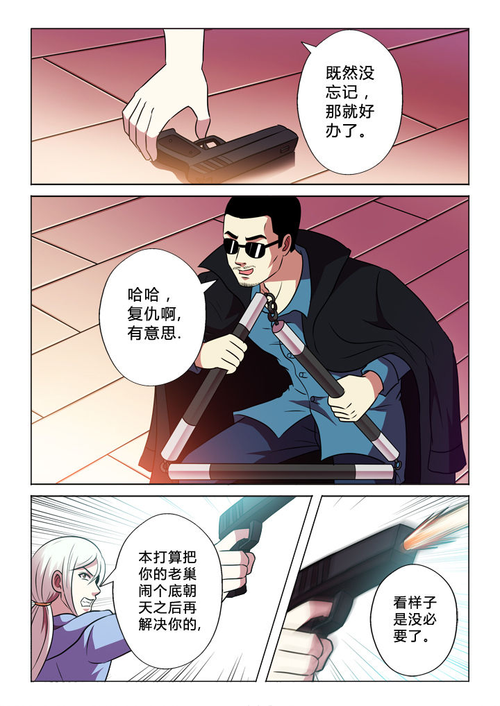 第67章：私生子2
