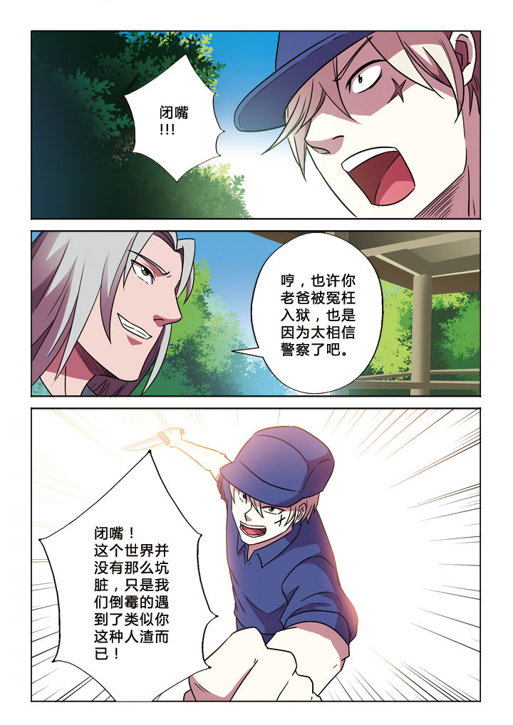 第22章：生存方式2