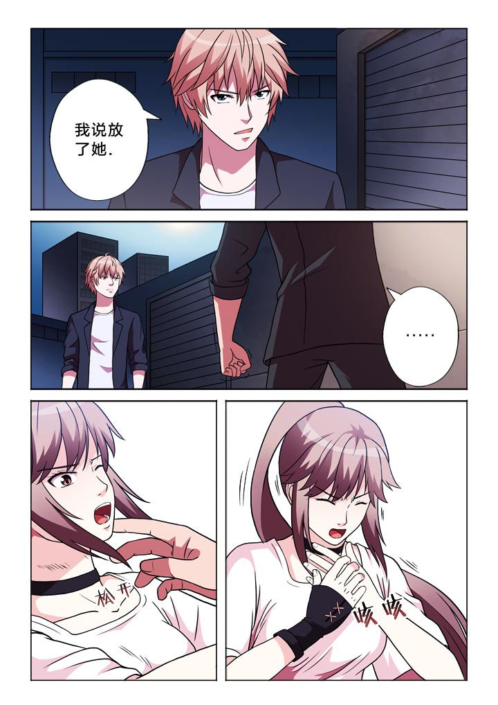 第111章：他1