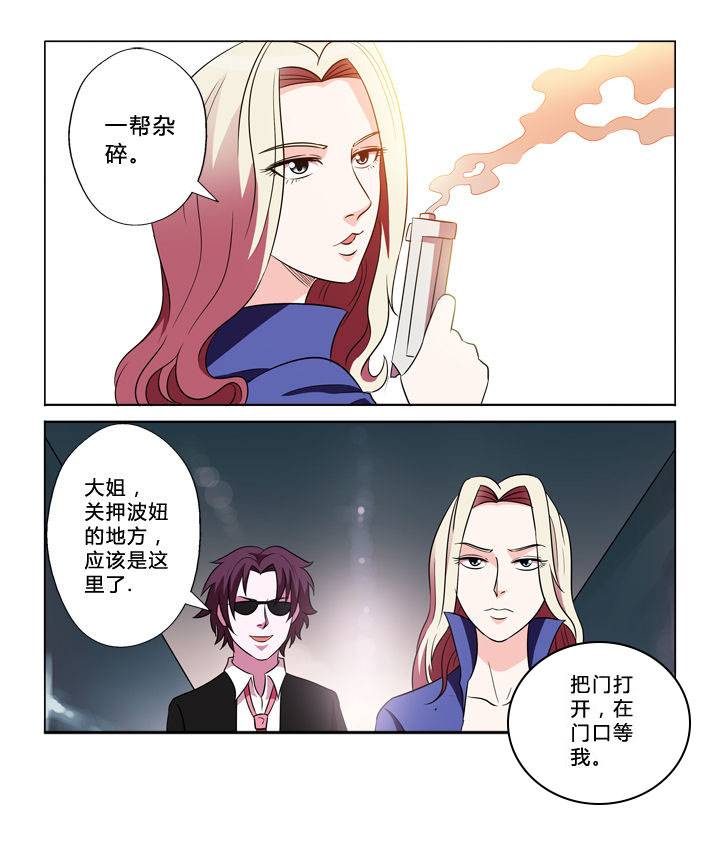 第31章：情人2