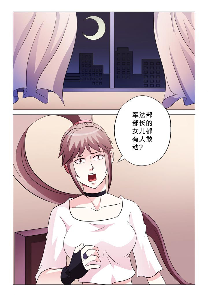 第113章：逻辑0