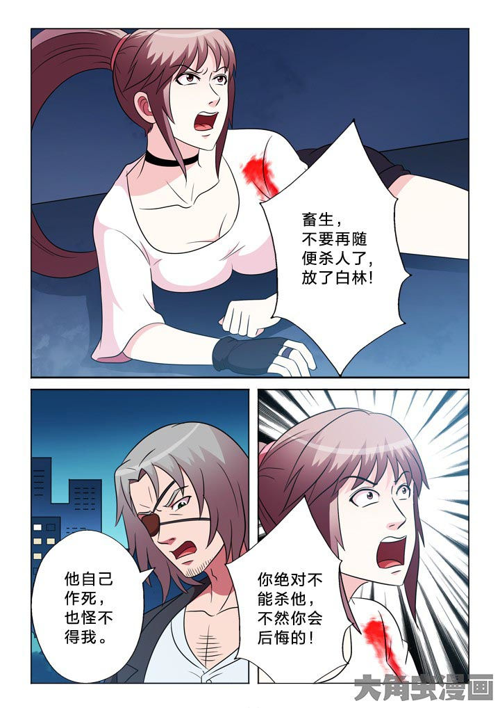第101章：冲动3
