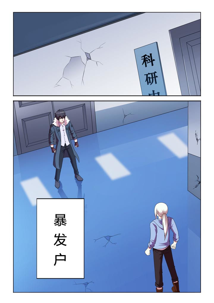第141章：昙花一现2