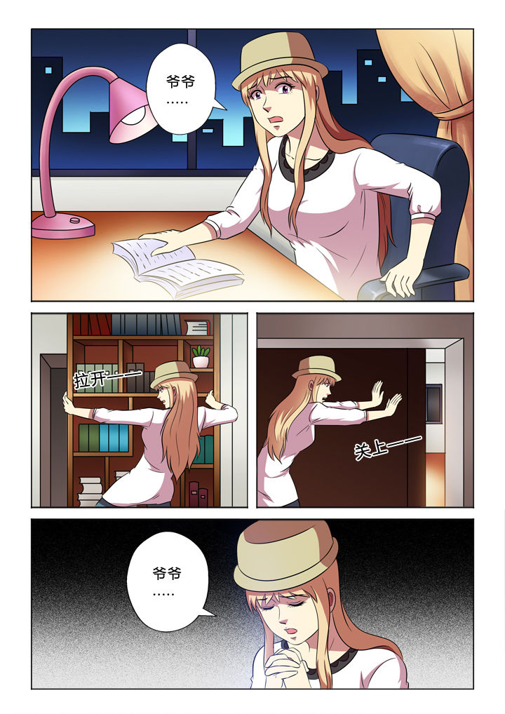 第59章：躲藏2