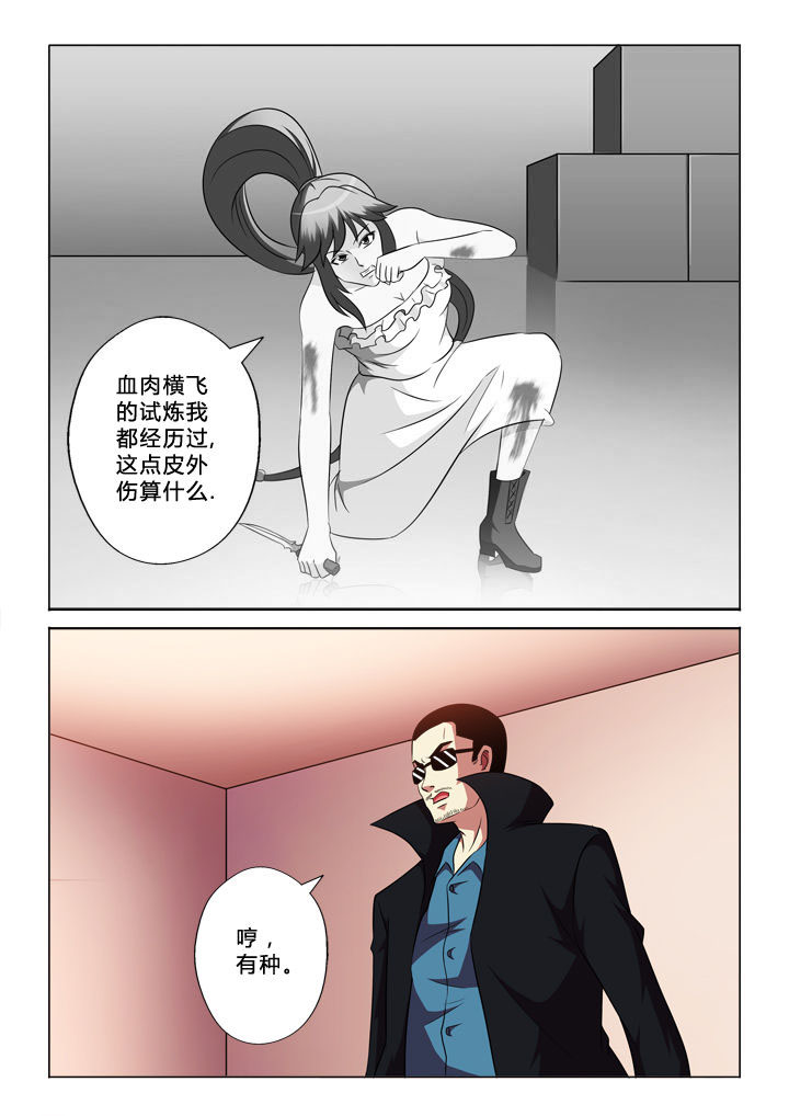 第73章：重伤0