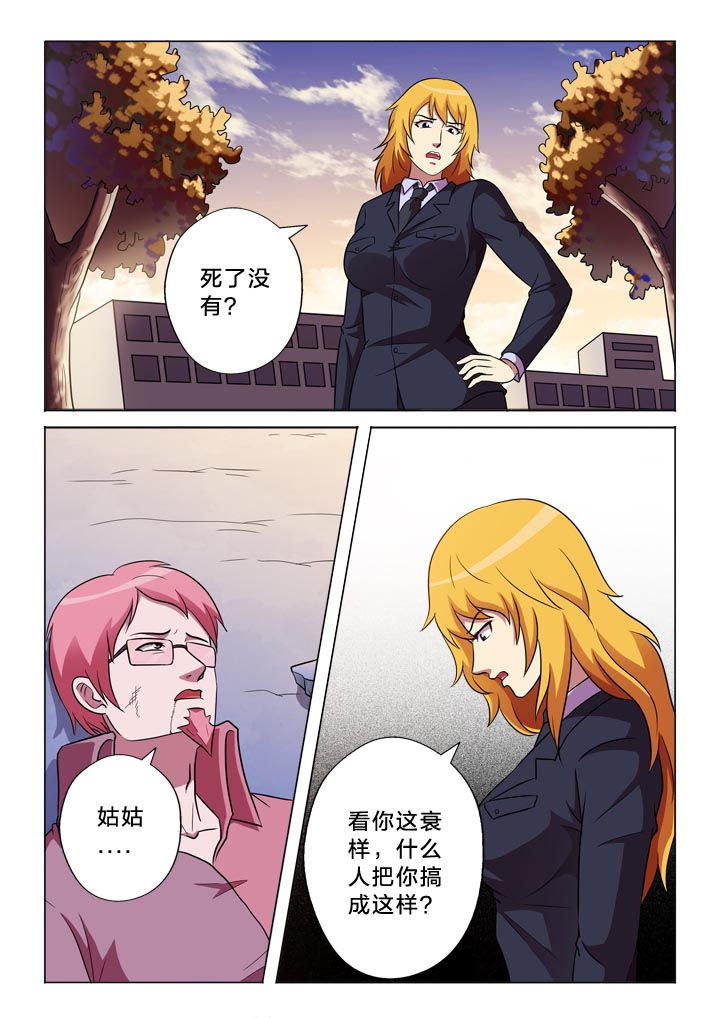 第144章：伤势2