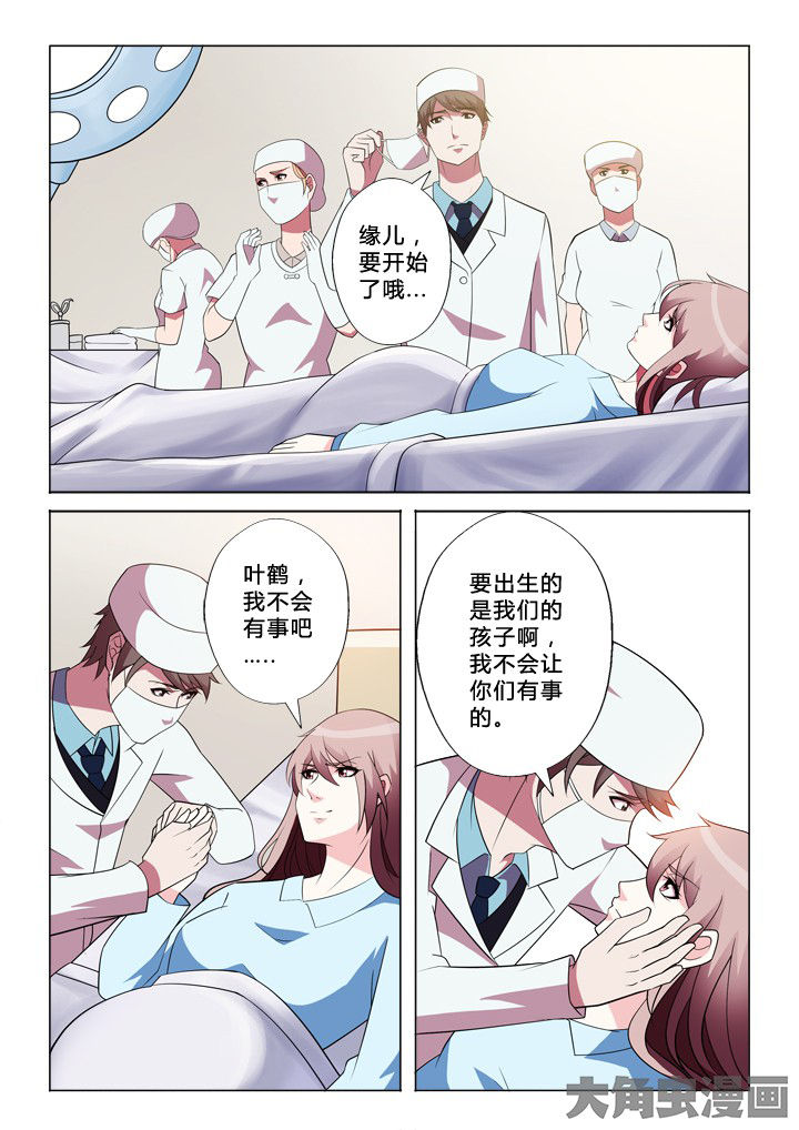 第36章：取名2