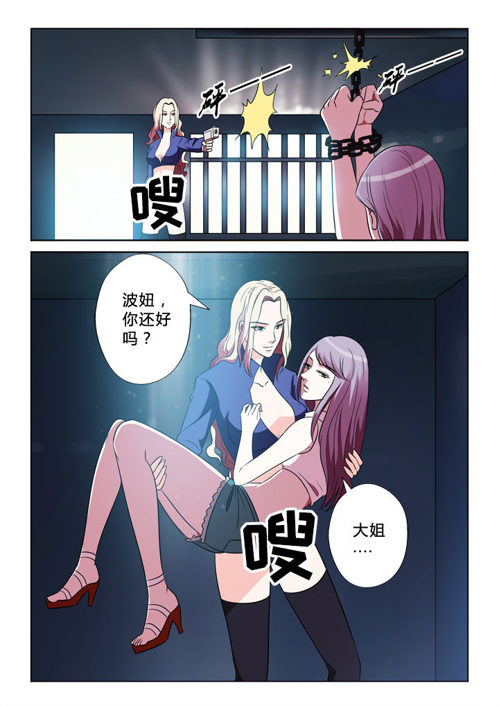 第31章：情人4