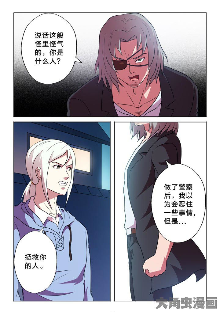 第100章：难控4