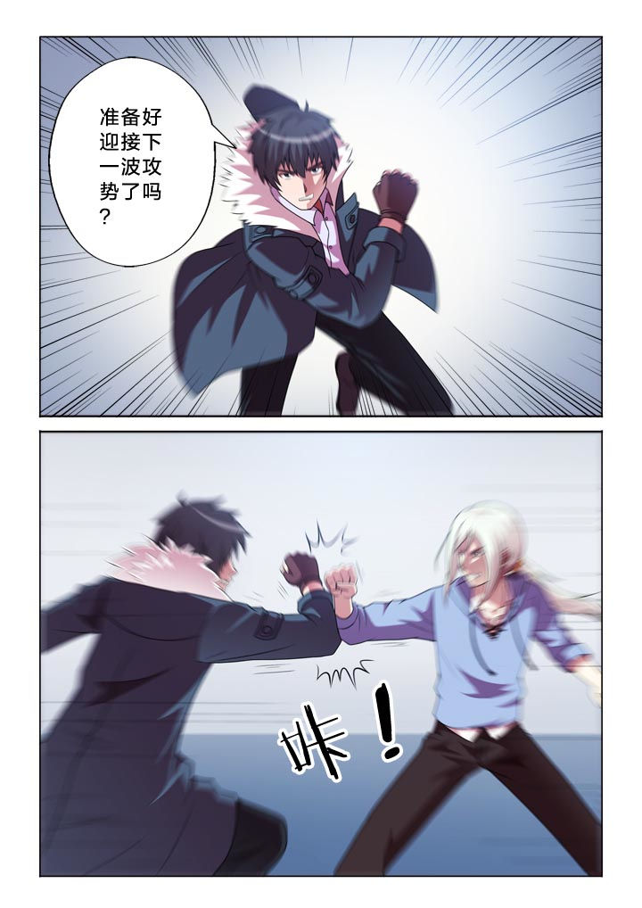 第140章：互怼1