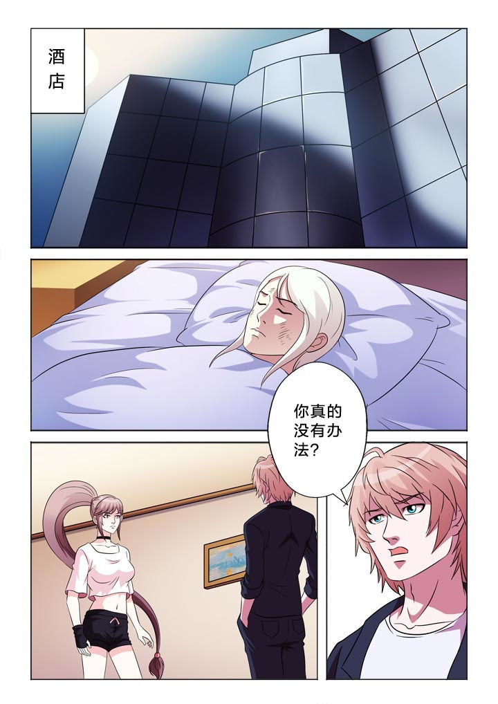 第114章：醒来0