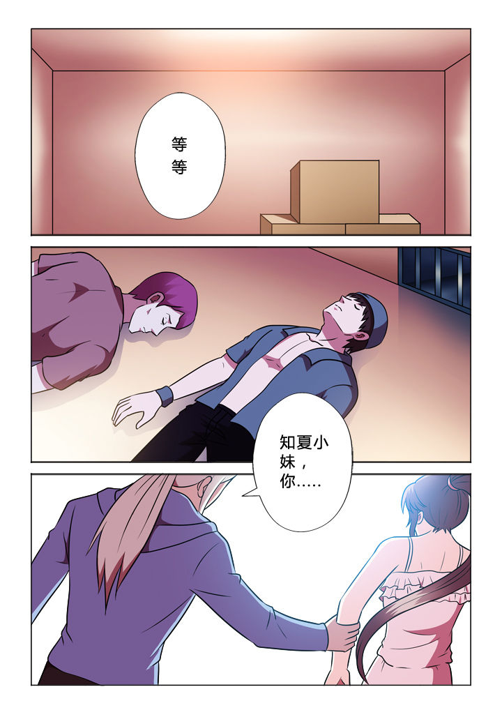 第66章：何事0